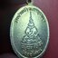 เหรียญพระพุทธชินราช วัดบ้านถ้ำ จ.กาญจนบุรี เนื้อกะไหล่ทองลงยา(องค์ที่1)