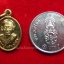 หลวงปู่แผ้ว วัดหนองพงนก เม็ดแตง เนื้อฝาบาตร(องค์ที่4)