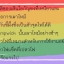 เชือกขี้ผึ้งHempwick (4เมตร) (หนา1.5mm.)