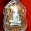 หลวงปู่แผ้ว วัดรางหมัน เหนือดวง เนื้อทองแดง หน้ากากเงิน หมายเลข ๑๒๗๓(องค์ที่1)