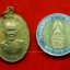 หลวงพ่อพร วัดห้วยตะแคง รุ่นแรก เนื้อฝาบาตร(องค์ที่1)