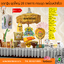ชุดกฐิน เครื่องกฐิน 28 รายการ ครบชุด พร้อมปักชื่อ