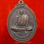 หลวงพ่อแสวง วัดเขาถ้ำทะลุ เนื้อทองแดงรมดำ(องค์ที่2)