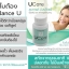 Balance U Core อาหารเสริมสร้างภูมิคุ้มกัน หยุดอาการภูมิแพ้