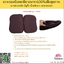 เบาะรองนั่งสมาธิพกพายางพาราแท้ ต่างระดับ curve