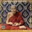หลวงปู่ทวดรูปเหมือนพระเกจิเรซิ่นไฟเบอร์