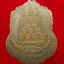 หลวงพ่อคูณ วัดจอมบึง รุ่นสาม ปี๒๕๑๗ เนื้อทองแดงกะไหล่ทอง(องค์ที่1)