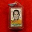 หลวงพ่อปุ้ย วัดท่าข้าม ล๊อกเก็ท(องค์ที่1)