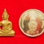 หลวงพ่อลพบุรีราเมศร์ วัดโชติทายการาม ปั๊มตัดชิด(องค์ที่1)