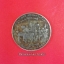 เหรียญกษาปณ์ที่ระลึก พระราชพิธีแรกนาขวัญ พ.ศ.2515 เหรียญ 1 บาท