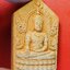 พระยอดขุนพล วัดเจดีย์หอย หลัง พระนารายณ์ เนื้อผง(องค์ที่4)