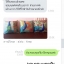 รีวิวสินค้าจากลูกค้า