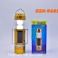 ตะเกียง LED รุ่น GSH-9688