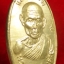 หลวงปู่แผ้ว วัดกำแพงแสน ใบขี้เหล็กหลวงพ่อหว่างหลวงปู่แผ้วปลุกเสก ออกงานปิดทองปี๔๙ เนื้อเงินสร้างจะมีโค้ท"ส"ตอกอยู่ด้านล่าง(องค์ที่1)