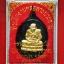 เหรียญหลวงปู่ทวด หลังหลวงปู่ทอง หน้ากากทอง วัดสุวรรณาราม (วัดป่ากอ) อ.นาหม่อม จ.สงขลา ปี๒๕๔๐