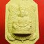 หลวงพ่อคูณ วัดบ้านไร่ นั่งเต่าเงินล้าน นิมมานรดี เนื้อผง(องค์ที่1)