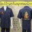 ลาย SD01-ช่างไฟฟ้ากำลัง+C05