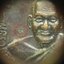 หลวงพ่อเปิ่น วัดบางพระ ปี๒๕๓๖ เหรียญกลมใหญ่ ตอก2โค๊ต เนื้อทองแดง(องค์ที่1)