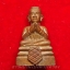 หลวงปู่แผ้ว วัดหนองพงนก รุ่นกุมารทองเทพฤทธิ์ พร้อมใบประกาศงานประกวดได้ที่3 จัดโดยโรงเรียนนายร้อยตำรวจสามพรานปี๕๗(องค์ที่1)