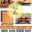 เบาะรองนั่งสมาธิพกพา ยางพาราแท้100%มีสายสะพายหิ้ว
