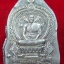 หลวงพ่อทองสุข วัดหนองปลาดุก รุ่นเจริญพร เนื้ออัลปาก้า ไม่ตัดปีก(องค์ที่1)