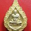 หลวงพ่อพูล วัดไผ่ล้อม เข็มกลัดพัดยศ ปี๒๕๔๗ เนื้อกะไหล่ทอง(องค์ที่1)