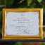 กรอบรูปใส่ใบประกาศ A4 DB918