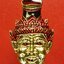 หลวงปู่แผ้ว วัดหนองพงนก เศียรพ่อแก่ กะไหล่ทองลงยา พิธีมหาจักรพรรดิ์ตราธิราช๑๐๘คณาจารย์(องค์ที่2)