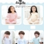 ลองจอนเด็ก บุผ้าดี งานพรีเมี่ยม(เสื้อ+กางเกง)