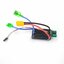 บอร์ดขับมอเตอร์ 12-24v 30A(Max) ต่อกับรีโมท RC (ESC) **สปีด2สาย**