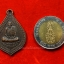 หลวงพ่อแจ่ม วัดบ่อมะกูด ปี๓๕ เนื้อทองแดง(องค์ที่1)