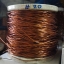 ลวดทองแดงเบอร์20 SWG S.W.Gแบ่งขายเป็นเมตร ลวดทองแดงอาบน้ำยาเบอรฺ์20 AWG ลวดทองแดงแบ่งขายเป็นเมตร