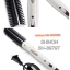 เครื่องทำผมลอน SHINON รุ่น SH-8979T