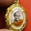พระครูอดุลสารธรรม หลวงพ่อเฟื่อง วัดอมรญาติสมาคม ล็อกเก็ต(องค์ที่1)