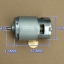 มอเตอร์ 775 hi-speed 12-18v (12000-18000rpm) แรงบิดสูง