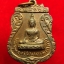 พระครูจำปี วัดท่ามะขาม รุ่นแรก เนื้อฝาบาตร ปี๒๕๑๖(องค์ที่3)