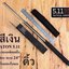 ดิ้ว 5.11 Tactical Baton สีเลส