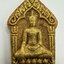 31.พระขุนแผนหลวงพ่อโพธิ์ศรี เมตตามหารวย พระครูกิตติธรรมนันท์ วัดโพธิ์