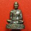 หลวงพ่อพวง วัดหนองหูช้าง รูปหล่อ(องค์ที่2)