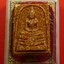 หลวงพ่อโสธร วัดโสธรวรารามวรวิหาร จ.ฉะเชิงเทรา สมเด็จ เนื้อกระเบื้องหลังคาโบสถ์(องค์ที่1)