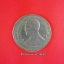 เหรียญ 5 บาท ครุฑหน้าตรง พ.ศ.2525