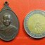 หลวงพ่อคิ้ม วัดหนองเสือ หลังสิงห์ เนื้อทองแดงรมดำ(องค์ที่1)