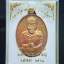 หลวงปู่ทวดลิ้นดำวาจาสิทธิ์ เนื้อทองแดง รุ่นแรก (องค์ที่๔)