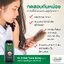 สเปรย์เซรั่มผม Hair Tonic-DR.H ผมร่วงจนหัวจะล้าน รอยแสกห่าง ไม่มั่นใจ ขอคนอยากหายลองสูตรนี้ DrJelHairTonicSpray บำรุง กระตุ้น ถึงรากผม หยุดร่วง ผมดกx10 เร่งผมเกิดใหม่ สมุนไพรไทย+ตำรับยาเกาหลี 24 ชนิด วิจัย10ปี