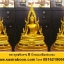 พระประจำวันเนื้อทองเหลืองแท้100% แบบพ่นทอง วันพุธกลางวัน 5 นิ้ว
