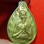 หลวงพ่อดี วัดพระรูป รุ่นโชคดี ปี๒๕๓๘ เนื้อฝาบาตร(องค์ที่1)