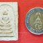 หลวงปู่ชอบ วัดเขารังเสือ สมเด็จ รุ่นพิเศษ เนื้อขาว(องค์ที่2)