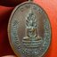 พระครูบุญนาค วัดลำพยอม รุ่นแรก ปี๒๕๒๑ เนื้อทองแดง(องค์ที่6)