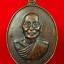 หลวงพ่อเม้ย วัดลาดเมธังกร อายุ๘๐ปี เนื้อทองแดงรมดำ(องค์ที่4)