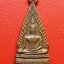 พระศรีสรรเพชร วัดพระธาตุพระลอ จ.แพร่ รุ่นสอง เนื้อทองแดง(องค์ที่1)